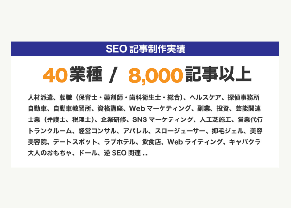 効果的な施策・効果的でない施策が明確になる