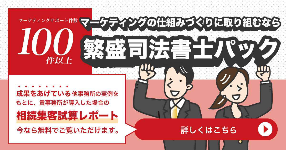マーケティング
